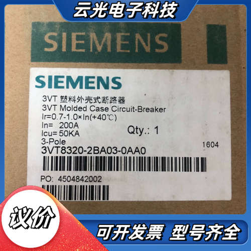 3VT8320-2BA03-0AA0 3P 200A 议价