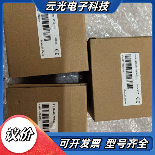 全新原装汇川 PLC AM521-0808TN 全新原装正品议价