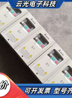 台达S1变频器VFD015S23D，1.5KW，220V原装议价