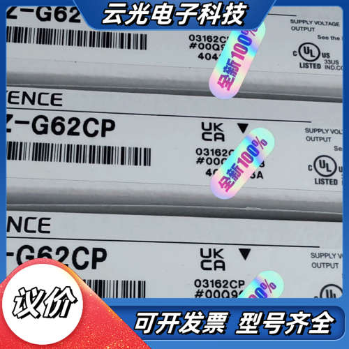 基恩士KEYENCE PZ-G62CP光电传感器，全新原装正议价