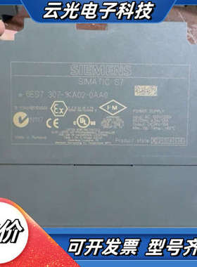 6ES7-307-1KA02-OAAO；原装、功能！议价