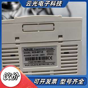 XC3 功能完好 60T 原装 议价 信捷PLC