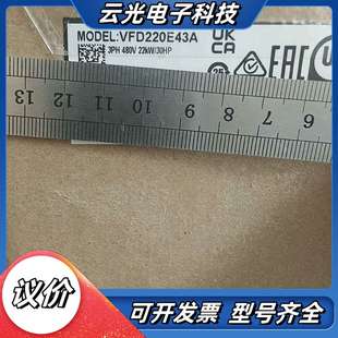 VFD220E43A 台达变频器议价