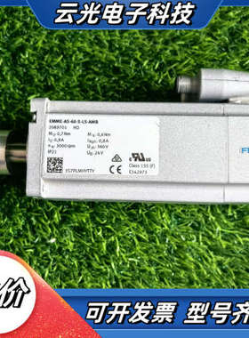 EMME-AS-60-S-LS-AMB2089701伺议价