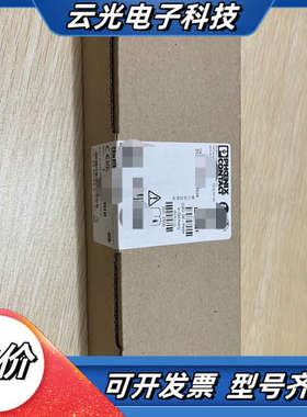 菲尼克斯1300915议价