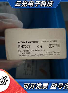 一方面压力传感器PN7009议价