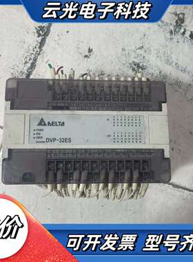 台达PLC DVP32ES00R2议价