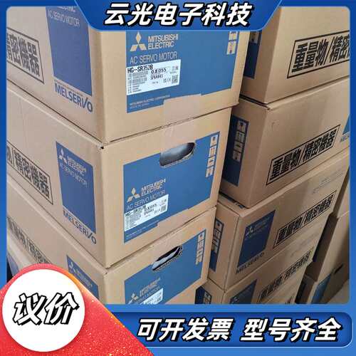 供应伺服电机HC-SFS103/HC-SF103/HC-议价