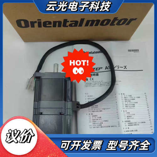 东方电机ASM66MA ASM66MA-P50 PH266-议价