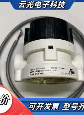全新Gems Sensors 155481 roterflo议价