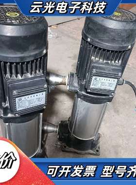 凌霄立式多级离心泵，型号:VM4-9×8T，220V议价