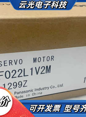 MHMF022L1V2M，全新原装正品，22年11月份的议价