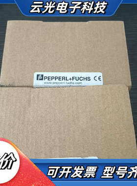 PF倍加福光传感器115786，议价