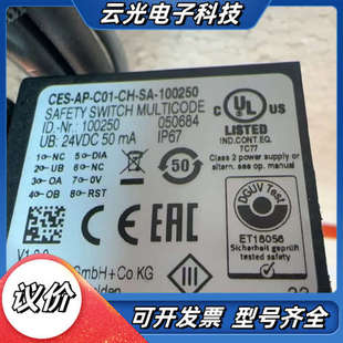 CES 1议价 C01 史陶比尔STAUBLI