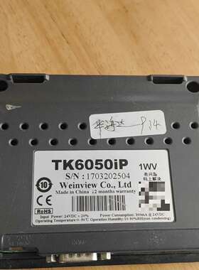 威伦通触摸屏TK6050IP议价