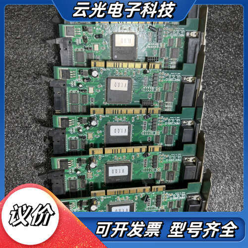 MPC2810运动控制器，V1.0版本，原装，功能完好，议价