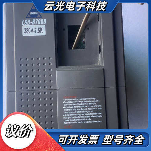 LSD一B7000  菱士达变频器议价
