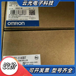 CP1LCP1L M30DT M4议价 M40DR