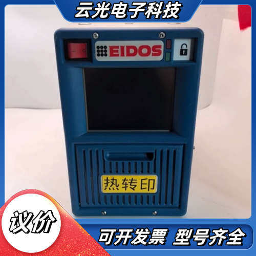 出售原装意大利EIDOS EUH05A热转印主机，型号E议价