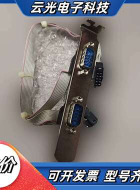 出售PCI转9针串口卡，全新未使用，。有RS23议价