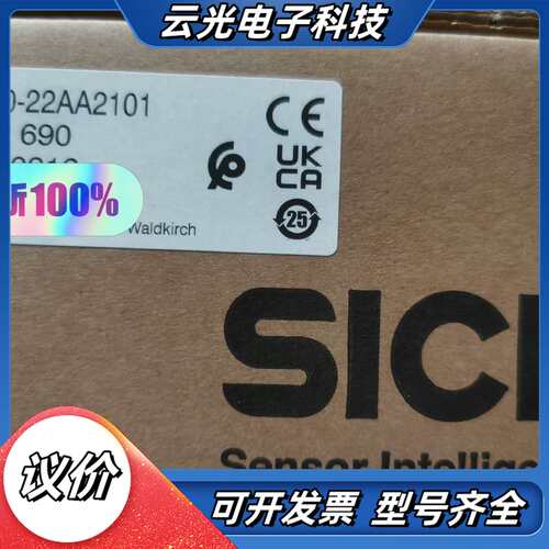 西克SICK 激光测距DL100-22AA2101  余议价