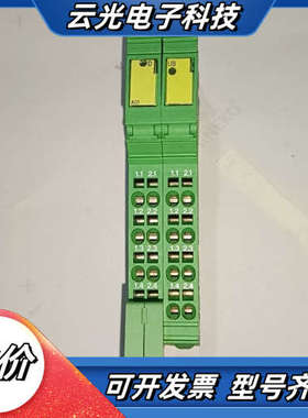 菲尼克斯模块 IB IL AO 1/SF   2726298议价