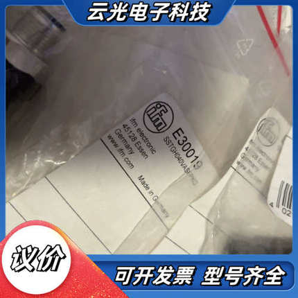 易福门E30019 E12315全新原装现货。议价