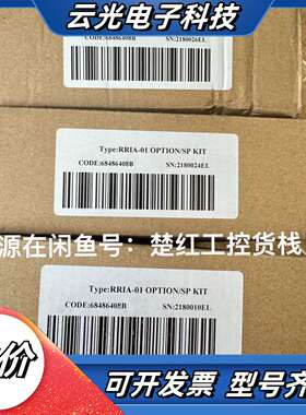 RRIA-01 ，货号68486408，变频器解析器接议价