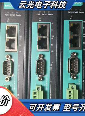 摩莎MOXA IA5150AI moxa工业用串口服务器，接议价