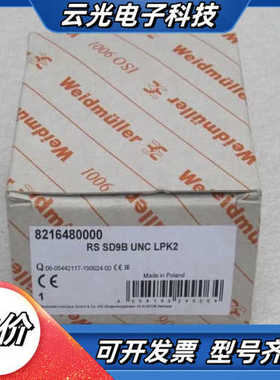 全新魏德米勒Weidmuller转换器 RS SD9B UN议价