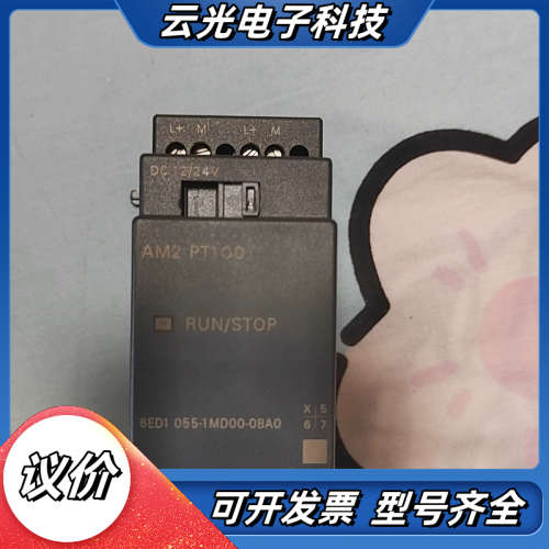 1P 6ED1 055-1MB00-0BAO 数字输议价