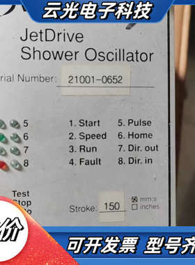 芬兰Valmet JetDrive振荡器，型号21001-0议价