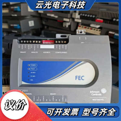 江森楼宇扩展模块   ！型号MS-FEC2511-0议价