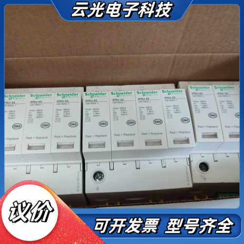 IPRU65 4P65KA浪涌保护器三只。没用过成色可议价