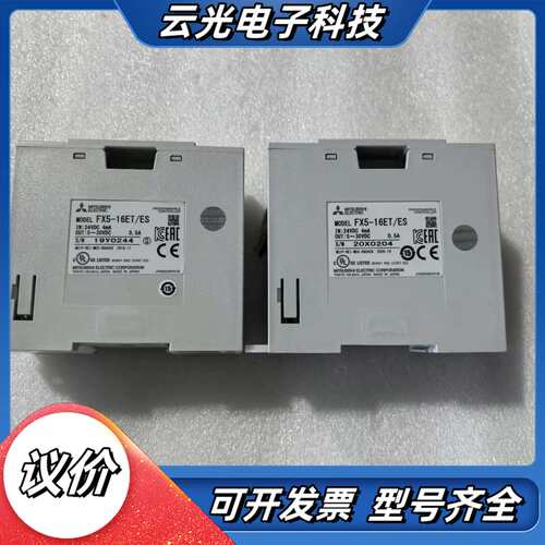 FX5-16ET/ESPLC模块 功能 议价出议价