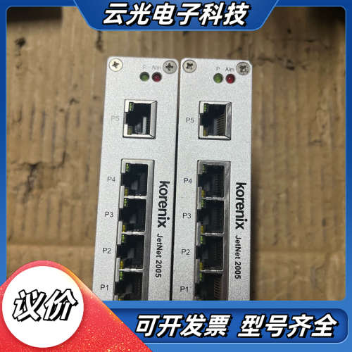 科洛理思korenix JetNet2005工业级5口交换议价