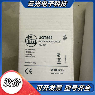 IFM易福门超声波传感器UGT592，意大利原装，带IO-L议价