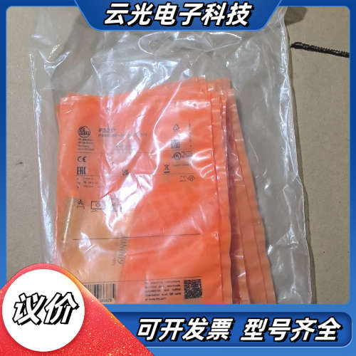 全新原装德国IFM易福门IFS211电感式接近开关传感器IF议价