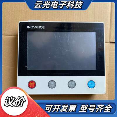 汇川工业触摸屏 IT7070EI-4G-IOT-TS 原装拆议价