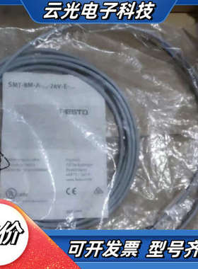 SMT-8M-A-PS-24V-E-2,5-0E 57433议价