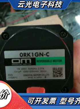 东方马达0RK1GN一C/0GN9K  200V电压，库议价