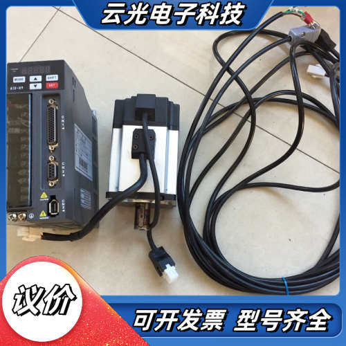 750W金恭伺服套装，功能完好，测试好发货。此款伺服与台达B议价