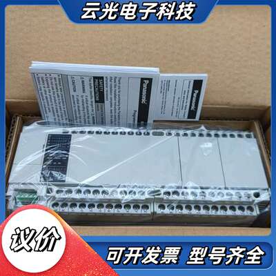 AFPXHC30T-F  FP-XH C30T议价