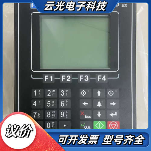 立信FC28/FC28AD/FC28EX/FC30/FC30议价