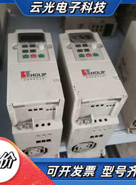 HLPNV01D521B 海利普变频器HLP-NV系列1.5议价