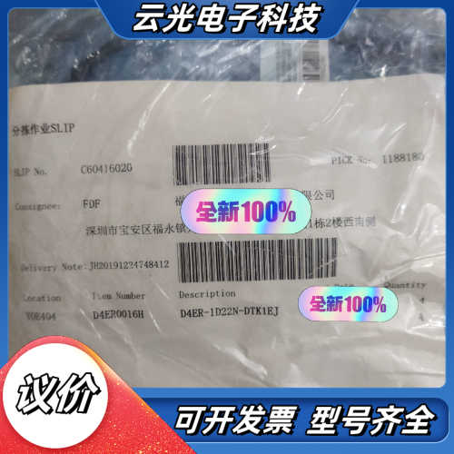 D4ER-1D22N-DTK1EJ  D4ER-1D21N-议价