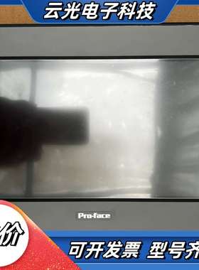 GC-4501W 普罗菲斯触摸屏 PFXGE4501WAD，议价