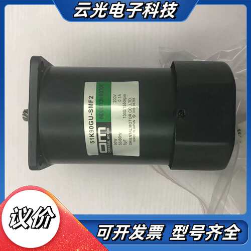 全新电机 51K90GU-SMF2 5IK60GU-SF 5议价
