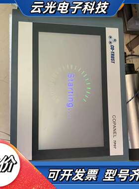 合信触模屏 TP07议价