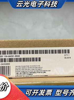 6ES7 158-0AD01-0XA0 全新DP议价